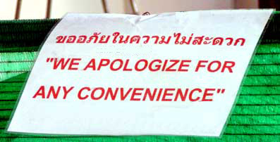 http://www.andamanadventures.com/images/funny%20signs/convenience.jpg